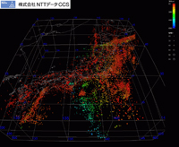 Hi-net～高感度地震観測網～