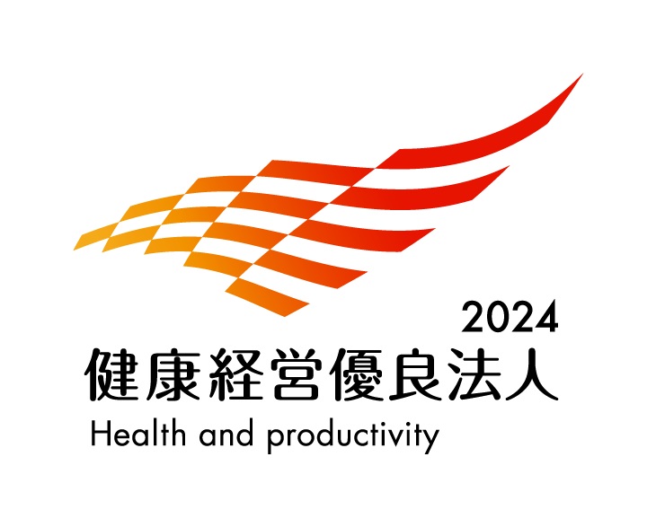 健康経営優良法人2024ロゴ_横長