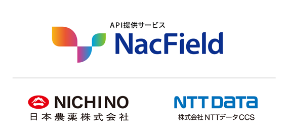 NacFieldロゴ