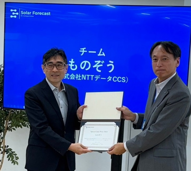 太陽光発電量予測AIコンペティション_授賞式1