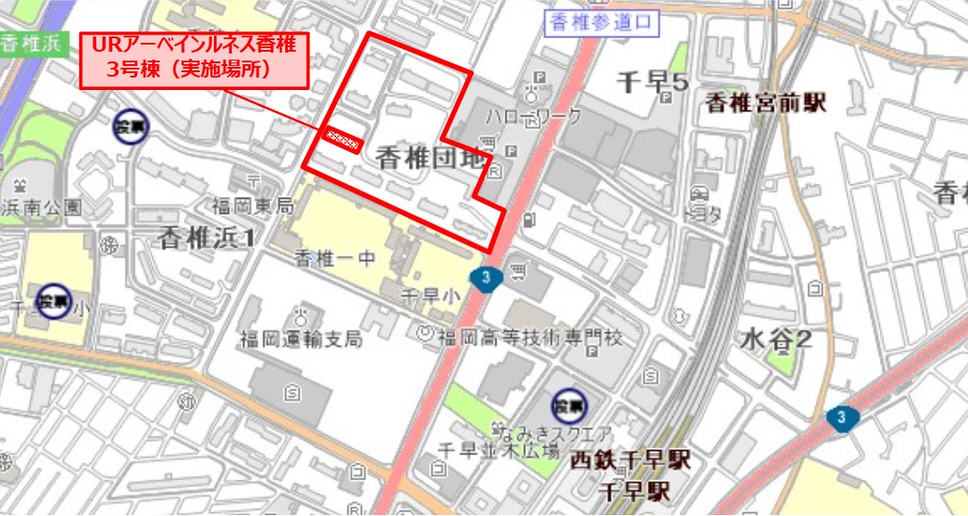 ●11月6日 URアーベインルネス香椎(3号棟)